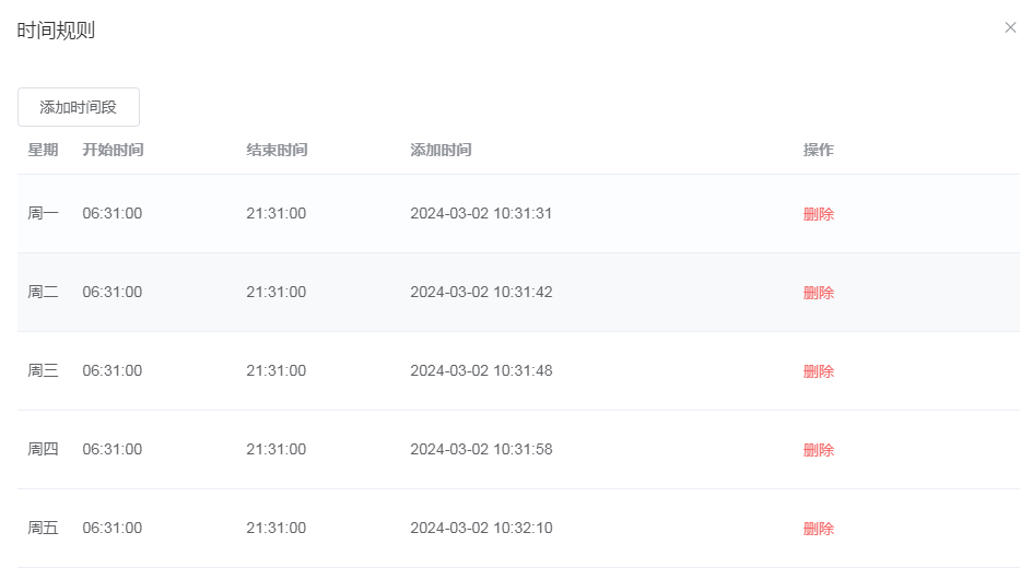 图片关键词 图片关键词
