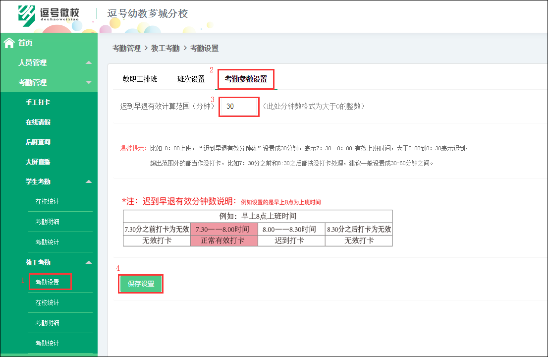 图片关键词 图片关键词