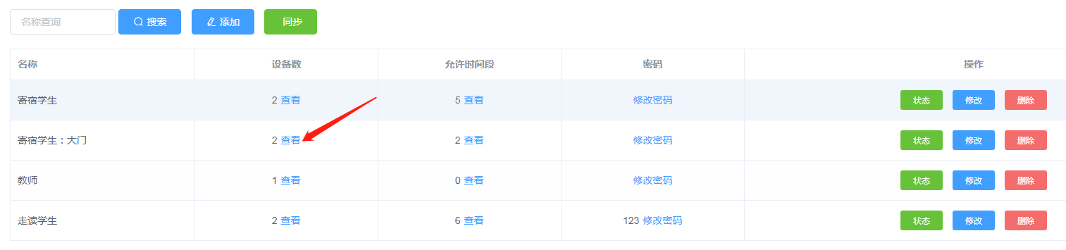 图片关键词 图片关键词