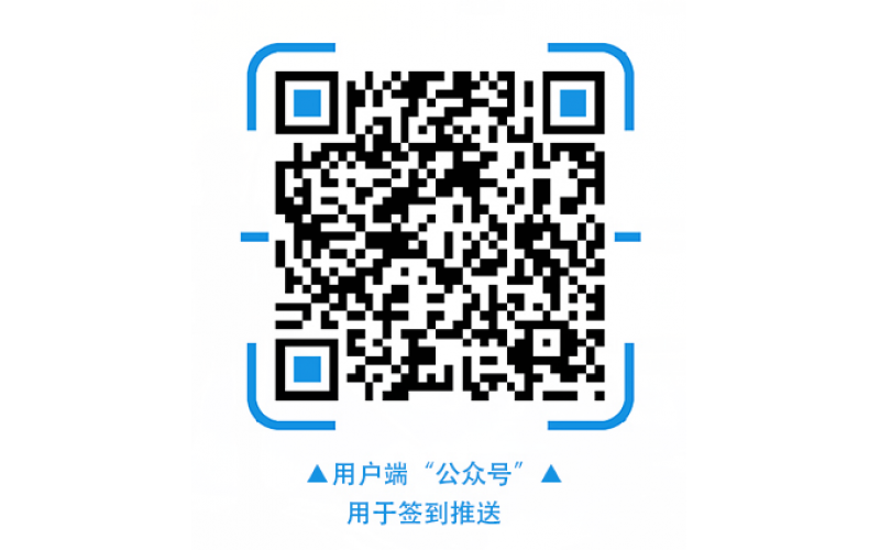 宿舍管理员--登录说明