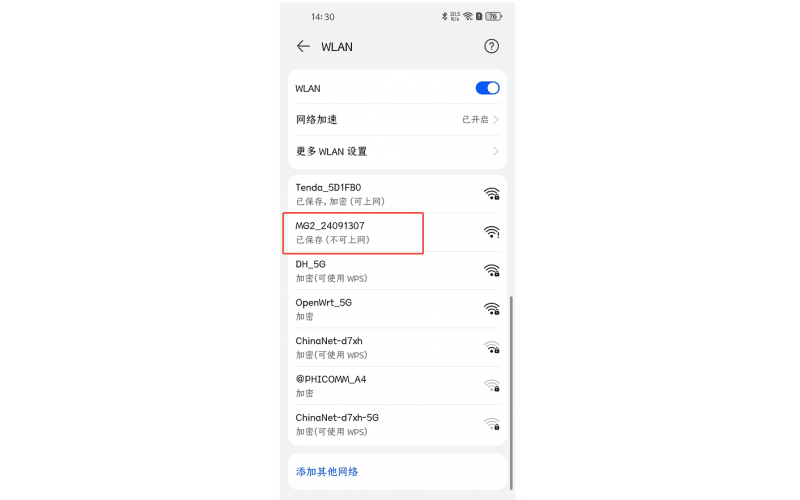 2.23寸刷卡机及放学系统使用说明